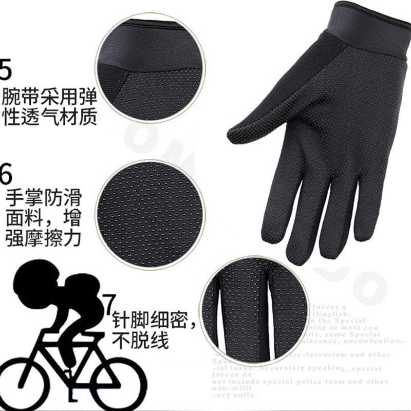 Non-Slip Outdoor Cycling Gloves