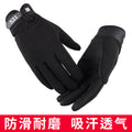Non-Slip Outdoor Cycling Gloves